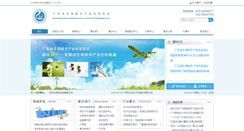 Desktop Screenshot of gdswjs.org